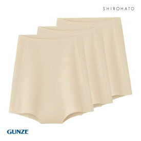 【最大100%ポイントバック・6/5限定】20％OFF【送料無料】 グンゼ GUNZE キレイラボ KIREILABO ボーイレングス ショーツ 深ばき 1分丈 3枚セット 完全無縫製 シームレス うるおい保湿 レディース 全4色 M-LL