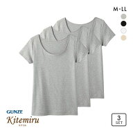 【最大1,000円クーポン・なくなり次第終了】 20％OFF グンゼ GUNZE キテミル kitemiru 綿100％ 柔らかコ…