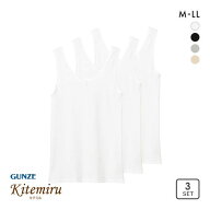 20％OFF グンゼ GUNZE キテミル kitemiru 綿100％ 柔らかコットン タンクトップ 3点セット レディース 全…