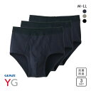 20％OFF グンゼ GUNZE ワイジー YG コットン100％ スタンダードブリーフ 前あき メンズ 定番 ベーシック オールシーズン 三枚組 全3色 M-LL