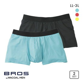 30％OFF ブロス バイ ワコールメン BROS by WACOAL MEN フロント快適設計 ボクサーパンツ LL 3L 前閉じ 2枚組 メンズ 全3色 LL-3L