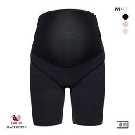 【20%OFF・6/11 09:59まで】 ワコール Wacoal マタニティ MATERNITY 産前用 妊婦帯 パンツタイプ ロング…