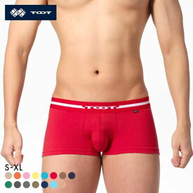 トゥート TOOT ReNEW TOOT COTTON ボクサーパンツ メンズ ローライズ 前とじ BC23S100 S M L LL XL 全15色 S-XL