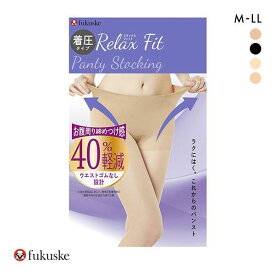 10％OFF【メール便(20)】 福助 fukuske おなかゆったり気分 ウエストゴムなし 着圧 ストッキング レディース パンスト RELAXFIT プレーン レディース 全4色 M-L-L-LL