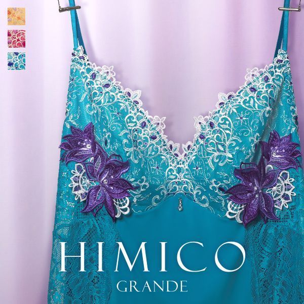 楽天市場】30％OFF【メール便(7)】 HIMICO GRANDE 002 スリップ ロング