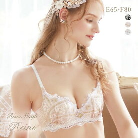 30％OFF リサマリ Risa Magli レーヌ Reine クリスチアーヌ ブラジャー EF 脇高ブラ 単品 レディース 全3色 E65-F80