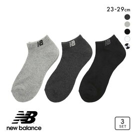 【最大100%ポイントバック・4/25限定】10％OFF ニューバランス New Balance ショートレングス ソックス 3足組 メンズ レディース 靴下 23-25cm 25-27cm 27-29cm 全5色 23-25cm-27-29cm