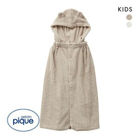 ジェラートピケ キッズアンドベイビー gelato pique Kids＆Baby【KIDS】フード付きラップタオル ジェラピケ 全2色