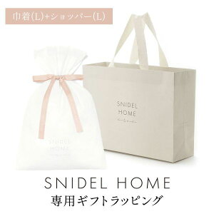 �X�i�C�f���z�[����p SNIDEL HOME �M�t�g���b�s���O �S6�F