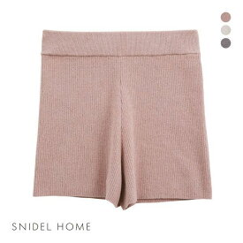 【35%OFF・6/11 01:59まで】スナイデルホーム SNIDEL HOME ニットショートパンツ パジャマ ルームウェア レディース 全3色 ev_sp