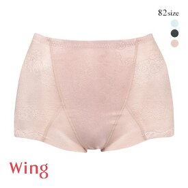 【20%OFF・お買い物マラソン】【メール便(6)】 ワコール Wacoal ウイング Wing メリハリシェイプ キュッとアップパンツ ショート丈ガードル 82 クイーンサイズ レディース 全2色 ev_sp