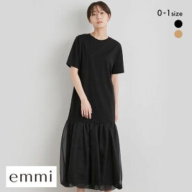 30％OFF エミ emmi 【emmi atelier】裾バルーンTシャツワンピース レディース 全2色 0-1