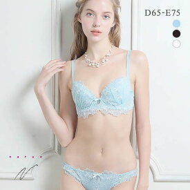 40％OFF ナルエー NARUE ランジェリー ベール ブラジャー ショーツ セット DE レディース 全3色 D65-M-E75-L