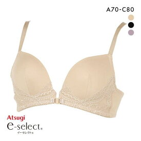 アツギ ATSUGI イーセレクト e-select シームレスカップ フロントホック ブラジャー ノンワイヤー 単品 レディース 全3色 A70-C80