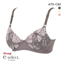 アツギ ATSUGI イーセレクト e-select シームレスカップブラ ブラジャー ノンワイヤー 単品 レディース 全3色 A70-C80