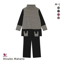 楽天市場】マタノアツコ パジャマ うさぎの通販