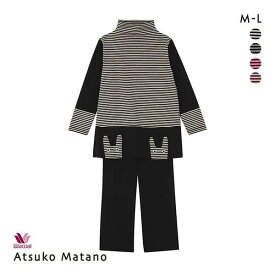 【最大100%ポイントバック・4/25限定】15％OFF ワコール Wacoal マタノアツコ ATSUKO MATANO 長袖パジャマ上下セット ボーダー うさぎ セットアップ ルームウェア レディース 全4色 M-L