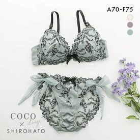 15％OFF ココランジェ COCO Linge レーシーブラック ブラジャー ショーツ セット SHIROHATO別注 谷間 サイドリボン 紐パン バックレース レディース ブラセット 全3色 A70-M-F75-L