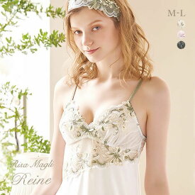 20％OFF【メール便(7)】 リサマリ Risa Magli レーヌ Reine フュシア スリップ ロングキャミソール ランジェリー レディース 全3色 M-75-L-75