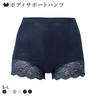 15％OFF【メール便(5)】 ワコール Wacoal プラスパンツ ＋PANTS GRC630 ジャストウエスト ショート丈 パ…
