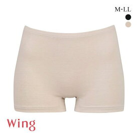 【最大100%ポイントバック・4/25限定】30％OFF【メール便(7)】 ワコール Wacoal ウイング Wing 綿の贅沢オーガニック ボトムス ショーツ 1分丈 あったかインナー 肌側綿100％ 吸湿発熱 レディース 全2色 M-LL