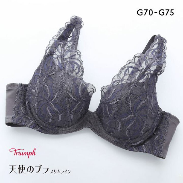 楽天市場】25％OFF トリンプ Triumph TR582 天使のブラ スリムライン 