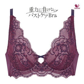 【20%OFF・6/11 01:59まで】ワコール Wacoal 重力に負けないバストケアブラ ノンワイヤー BRA184 ブラジャー ABC 単品 レディース 全9色 A70-C85 ev_sp