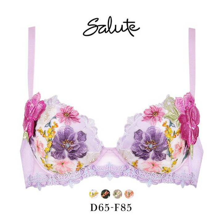 楽天市場】30％OFF ワコール Wacoal サルート Salute 23AW 93G BTJ493 