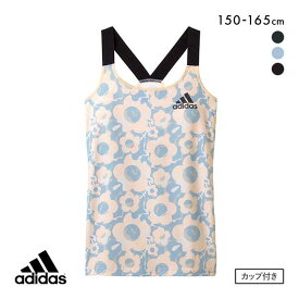 20％OFF アディダス adidas キッズ ジュニア カップ付き タンクトップ ガールズ インナー 吸汗速乾 女の子 女児 レディース 全3色 150-165