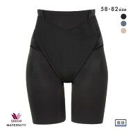 【20%OFF・9/11 09:59まで】 ワコール Wacoal 産後用 サッとはける、産後骨盤サポートパンツ ロング丈 レ…