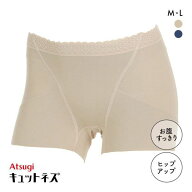 【メール便(5)】 アツギ ATSUGI キュットネス 骨盤底筋サポートショーツ 綿混 1分丈 単品 レディース 全2…