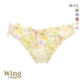 20％OFF【メール便(4)】 ウイング Wing レシアージュ Lesiage 23AW 2850シリーズ ショーツ ML ハイレッグ 単品 レディース 全5色 M-LL