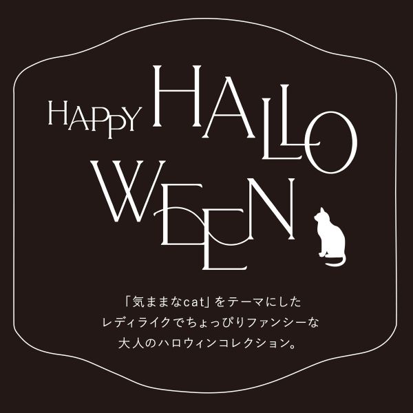 楽天市場】スナイデルホーム SNIDEL HOME 【Halloween】nekomimi