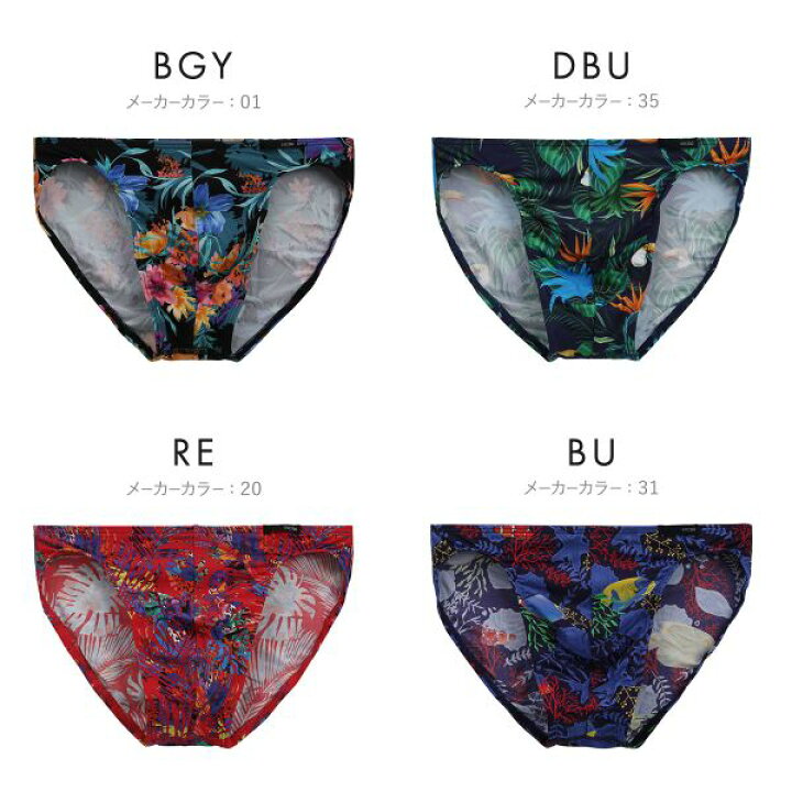 楽天市場】オム HOM Japan Special Collection COMFORT MICRO BRIEFS 