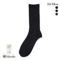  福助 Fukuske メンズ 満足 発熱 立体編みソックス 24-26cm 26-28cm 全3色 24-26cm-26-28cm