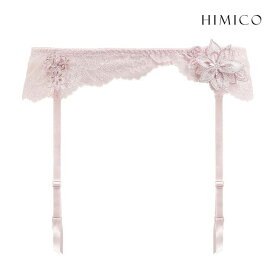 【30%OFF・10/9 09:59まで】 HIMICO GRANDE 003 ガーターベルト グラマー 大きいサイズ Dalia Stellato ランジェリー レディース 全3色 M-L-L-LL 【メール便(5)】 ev_sp_30