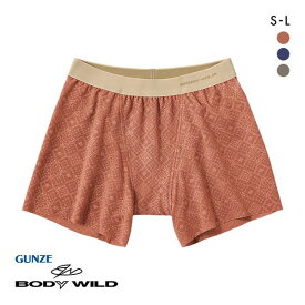 グンゼ GUNZE ボディワイルド BODY WILD ジェンダーニュートラル ラッセルレース セミロング ボクサーパンツ メンズ レディース 前とじ 全3色 S-L