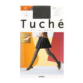 10％OFF【メール便(30)】 グンゼ GUNZE トゥシェ Tuche スニーカータイツ 杢 60デニール レディース 全4色 M-L-L-LL