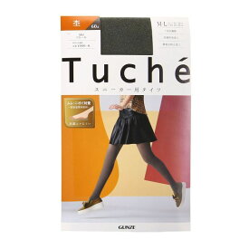 10％OFF【メール便(30)】 グンゼ GUNZE トゥシェ Tuche スニーカータイツ 杢 60デニール レディース 全4色 M-L-L-LL