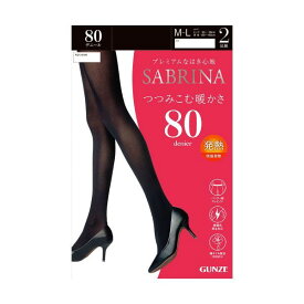 10％OFF グンゼ GUNZE サブリナ SABRINA 80デニール タイツ 2足組 吸湿発熱 レディース M-L-L-LL