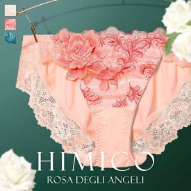 20％OFF【メール便(5)】 HIMICO 美しい羽根を纏う Rosa degli Angeli ショーツ スタンダード ML 017series 単品 レディース 下着 パンツ セクシー 勝負下着 かわいい 可愛い おしゃれ ランジェリー レース ヒミコ 刺繍 おすすめ 人気 トレンド 花 ひびきにくい 白 全3色 M-L