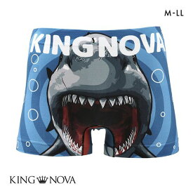 【メール便(15)】 キングノバ KING NOVA ボクサーパンツ メンズ 前閉じ サメ柄 M-LL