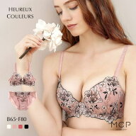 43％OFF【送料無料】 モンシェルピジョン Mon cher pigeon ウルークルールズ ブラジャー ショーツ セット…
