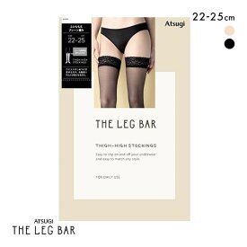 【最大100%ポイントバック・4/25限定】【メール便(12)】 アツギ ATSUGI ザ・レッグバー THE LEG BAR ストッキング 太もも丈 プレーン編み レディース 全2色