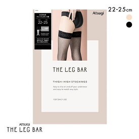 【メール便(10)】 アツギ ATSUGI ザ・レッグバー THE LEG BAR ストッキング 太もも丈 フィッシュネット柄 レディース 全2色
