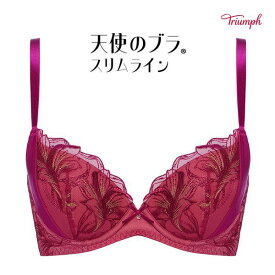 27％OFF トリンプ Triumph TR584 天使のブラ スリムライン ブラジャー DEF 単品 レディース 女性 下着 ブラ ブランド かわいいブラ 花柄 谷間 寄せて上げる 人気 20代 30代 40代 50代 大きいサイズ 全4色 D65-F80