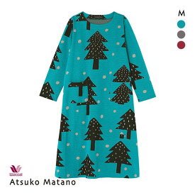 15％OFF ワコール Wacoal マタノアツコ ATSUKO MATANO 大きな木 ルームウェア パジャマ ワンピース 綿100％ レディース 全3色