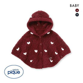 ジェラートピケ キッズアンドベイビー gelato pique Kids＆Baby 【HOLIDAY】【BABY】クリスマスハートジャガードポンチョ ジェラピケ ルームウェア 全2色 70-80