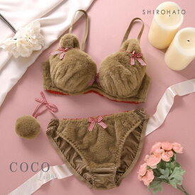 30％OFF ココランジェ COCO Linge テディベア ブラジャー ショーツ セット レディース 全3色 A70-M-F75-L