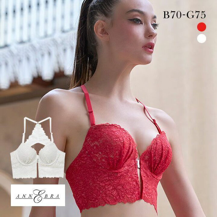 楽天市場】アンブラ ANNEBRA Love ロングブラジャー 単品 セクシー 